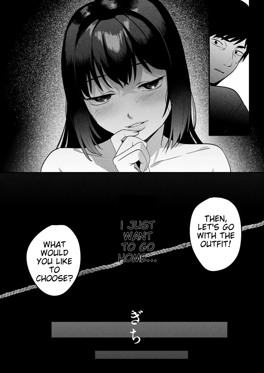 [Same Manma] Seitaishi ~Watashi no Tsuma o Daitekure~ Fhentai - Page 34