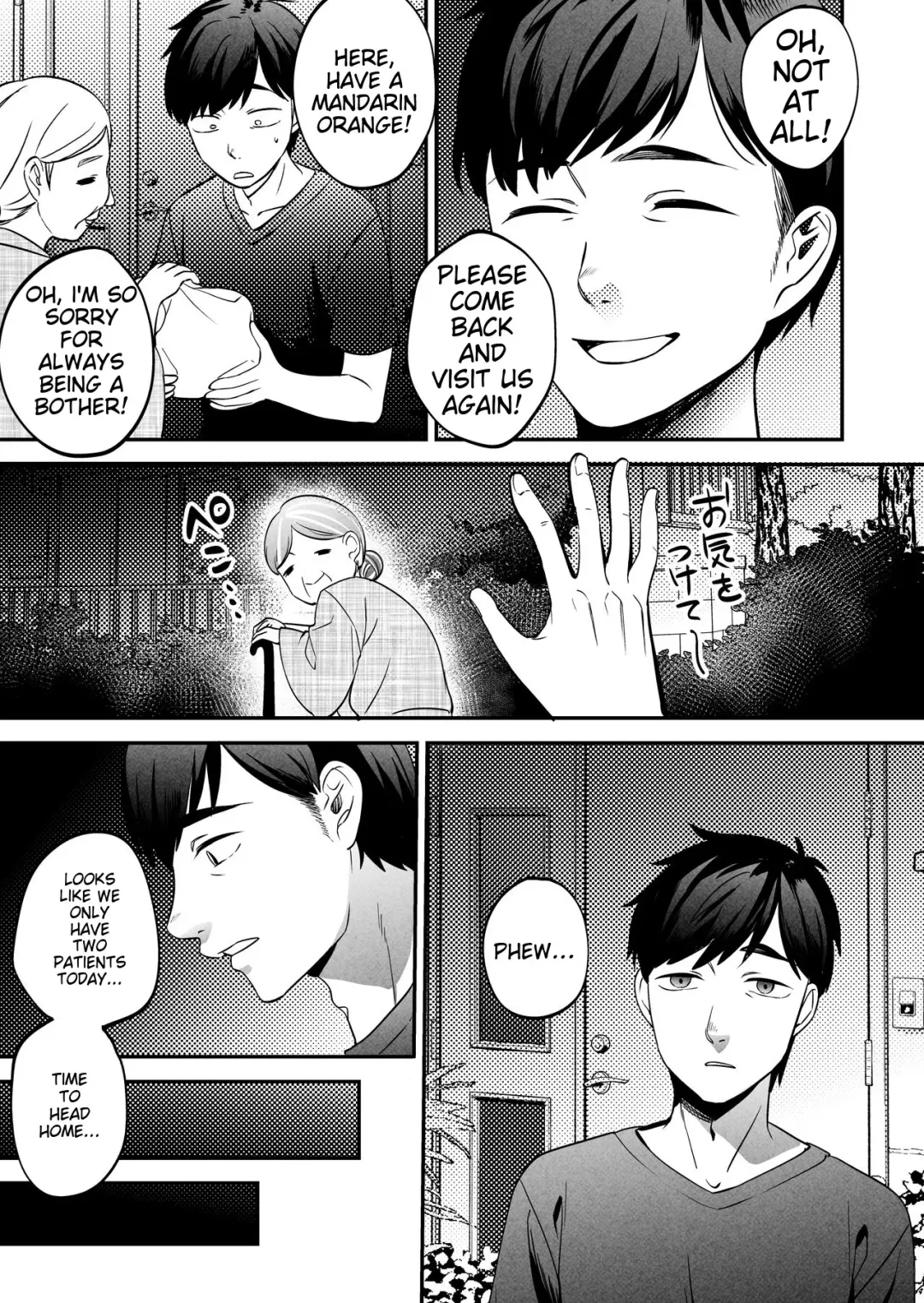 [Same Manma] Seitaishi ~Watashi no Tsuma o Daitekure~ Fhentai - Page 6