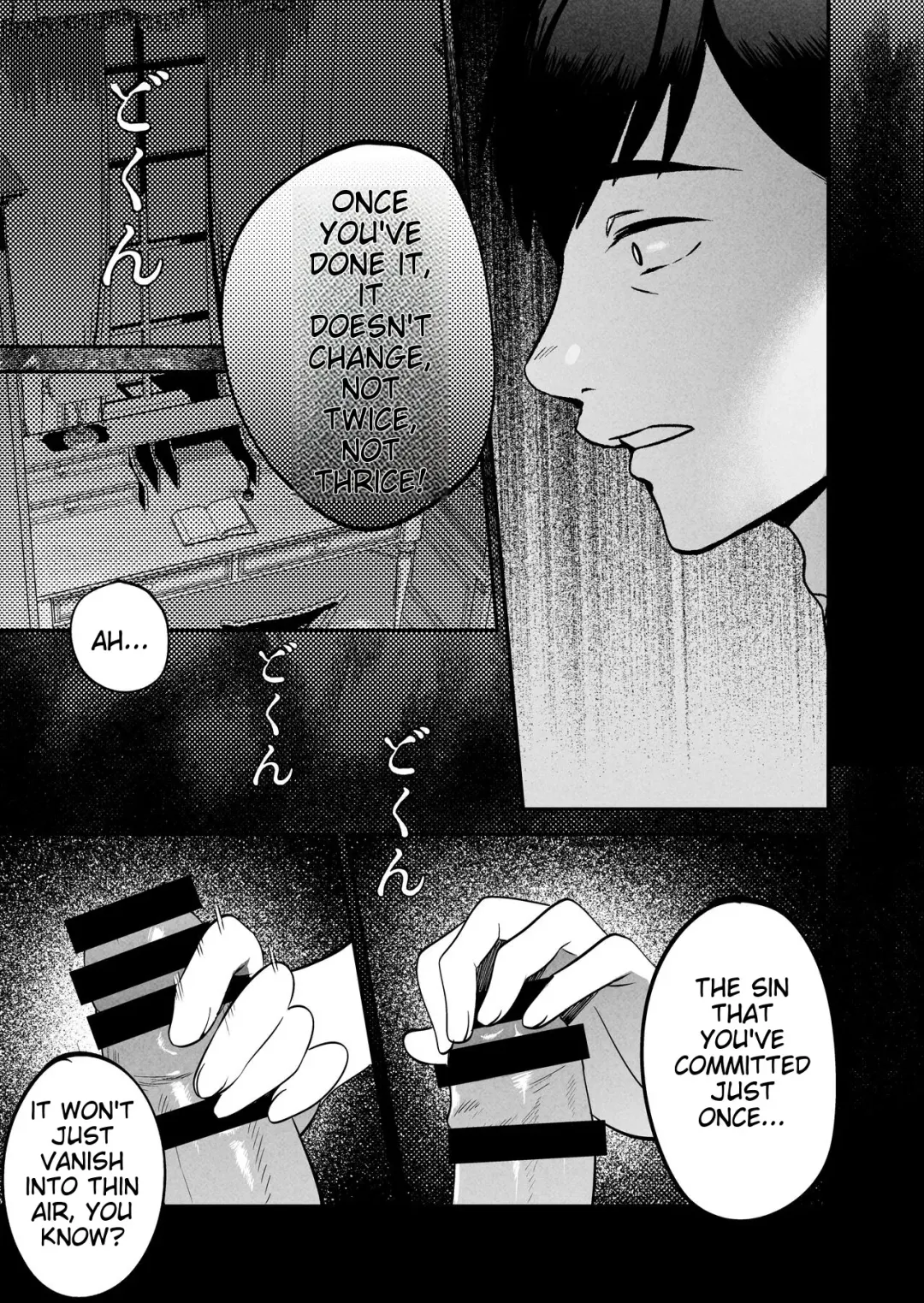 [Same Manma] Seitaishi ~Watashi no Tsuma o Daitekure~ Fhentai - Page 78