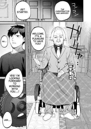 [Same Manma] Seitaishi ~Watashi no Tsuma o Daitekure~ Fhentai - Page 22