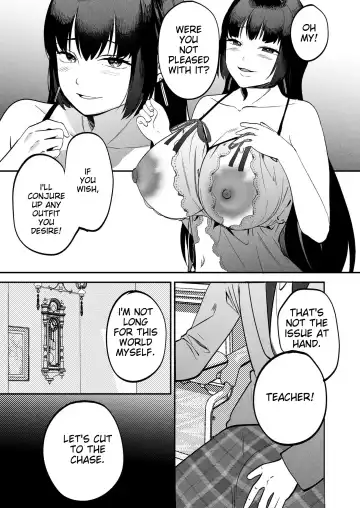 [Same Manma] Seitaishi ~Watashi no Tsuma o Daitekure~ Fhentai - Page 26