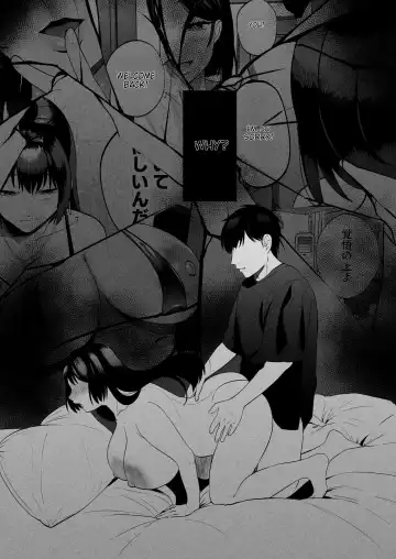 [Same Manma] Seitaishi ~Watashi no Tsuma o Daitekure~ Fhentai - Page 3