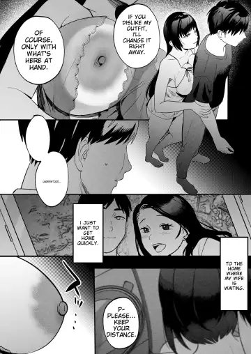 [Same Manma] Seitaishi ~Watashi no Tsuma o Daitekure~ Fhentai - Page 33