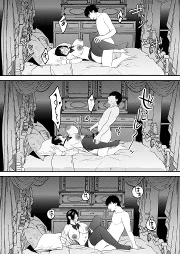 [Same Manma] Seitaishi ~Watashi no Tsuma o Daitekure~ Fhentai - Page 74