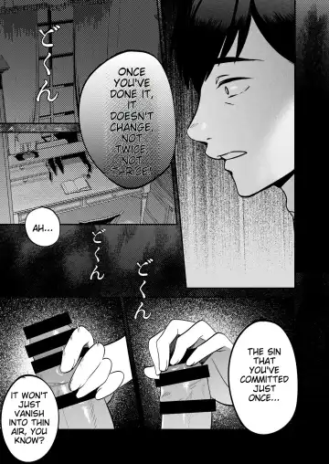[Same Manma] Seitaishi ~Watashi no Tsuma o Daitekure~ Fhentai - Page 78