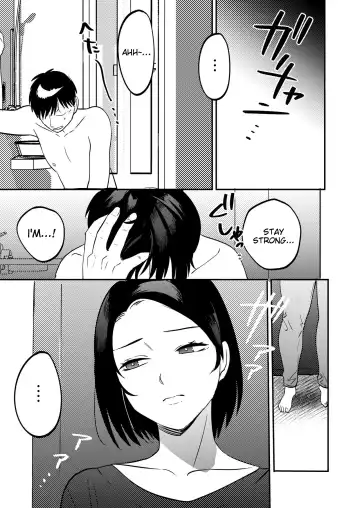 [Same Manma] Seitaishi ~Watashi no Tsuma o Daitekure~ Fhentai - Page 92