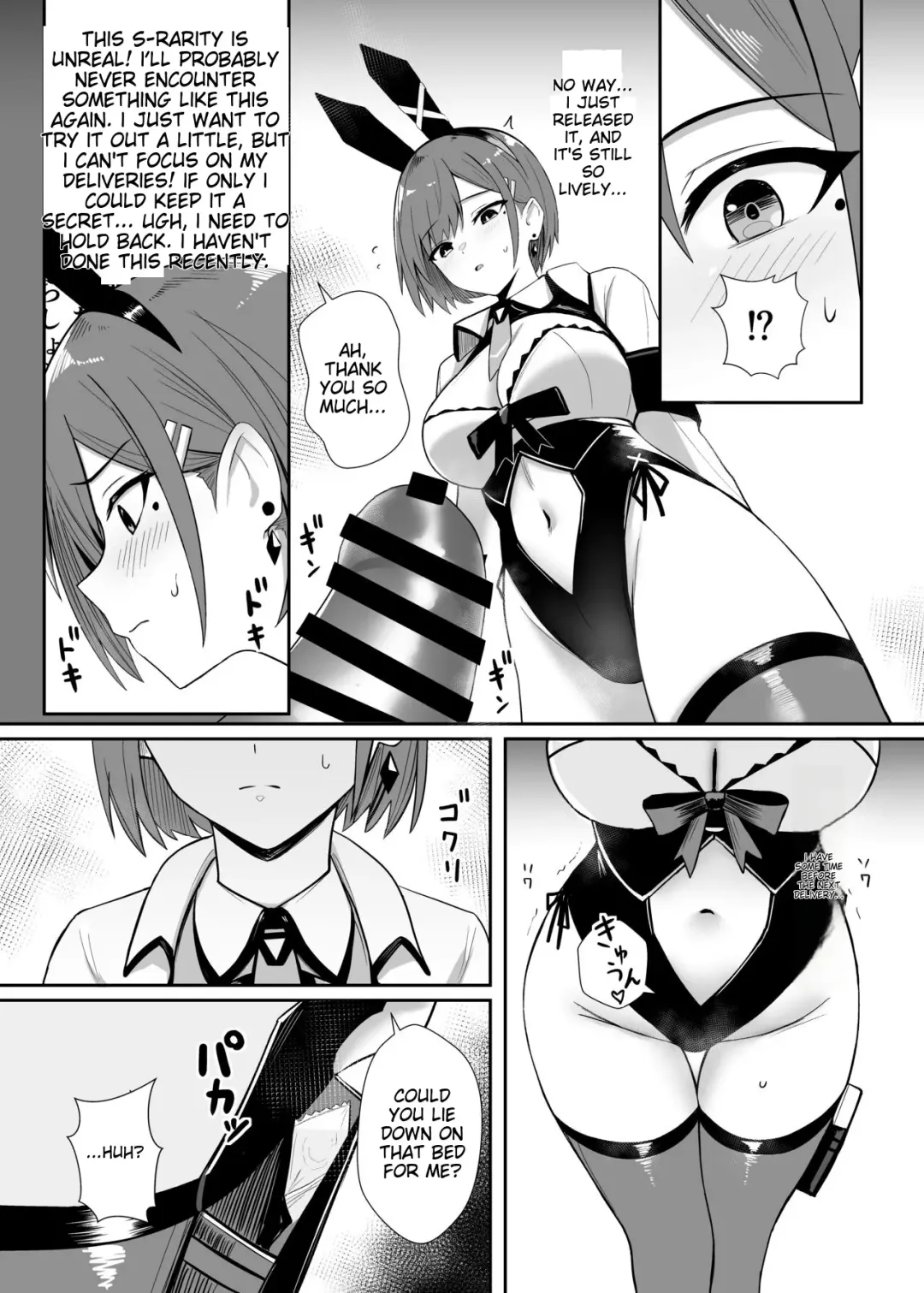 [Bee Doushi] Haitatsu Bunny Girl to Service Ecchi 3 - Delivery Bunny Girl 3 Fhentai - Page 16