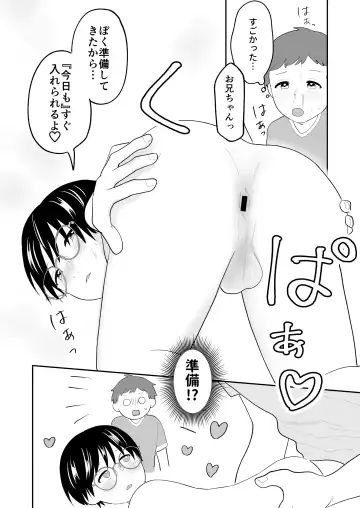 おとなり!キャットファイト Fhentai - Page 13