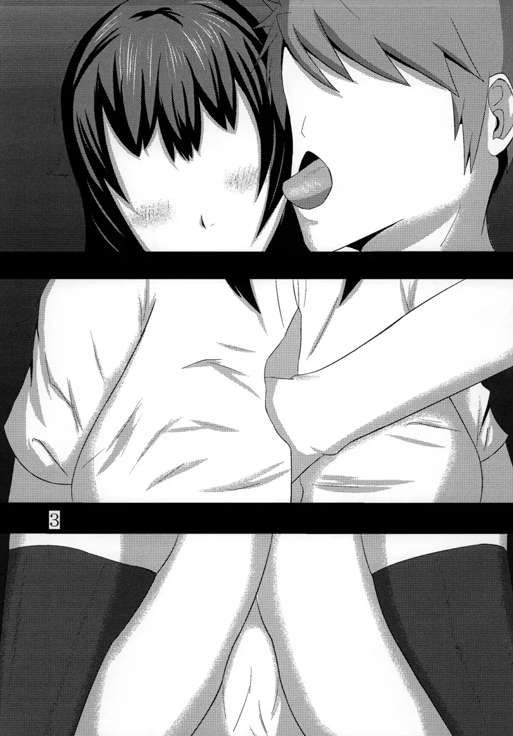 [Hatsudenki] Shinonome Haruka no Seikatsu Fhentai - Page 2