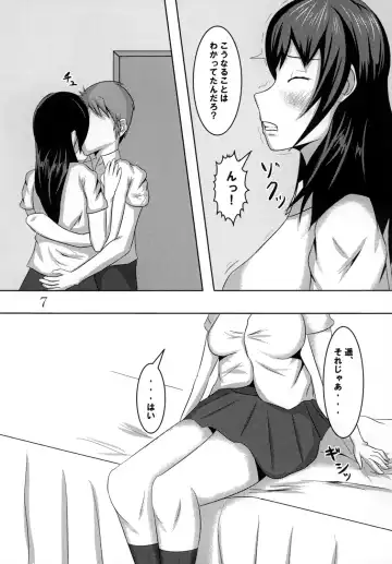 [Hatsudenki] Shinonome Haruka no Seikatsu Fhentai - Page 6
