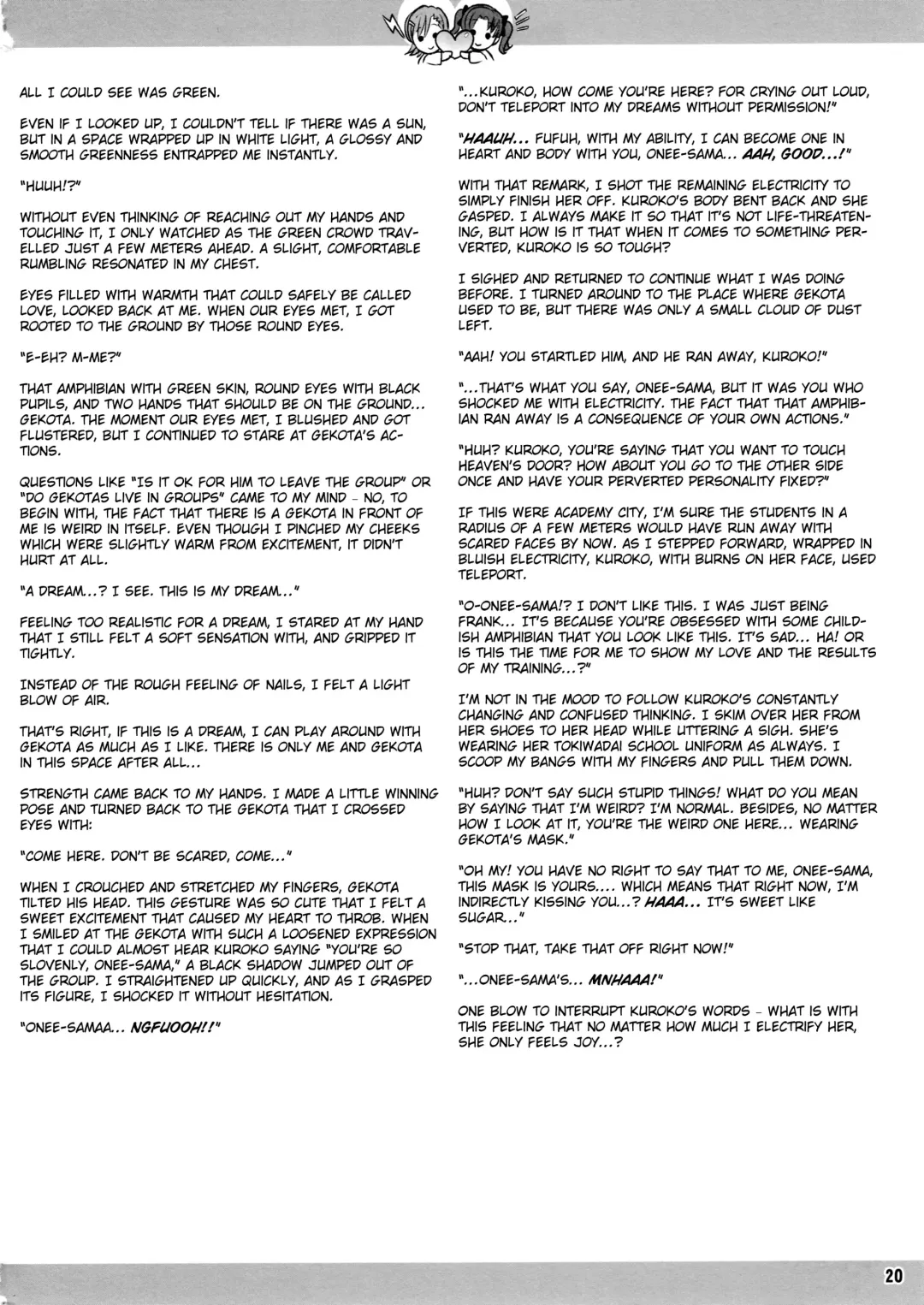 [Rebis] Toaru Kuroko no Goal In | A Certain Kuroko's Goal-in Fhentai - Page 19