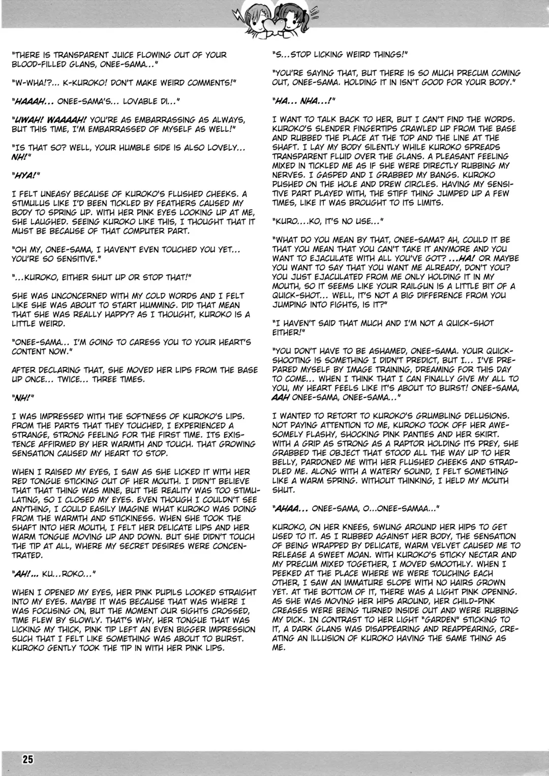 [Rebis] Toaru Kuroko no Goal In | A Certain Kuroko's Goal-in Fhentai - Page 24