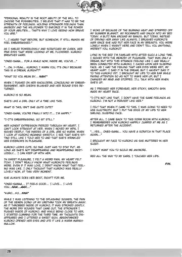 [Rebis] Toaru Kuroko no Goal In | A Certain Kuroko's Goal-in Fhentai - Page 28