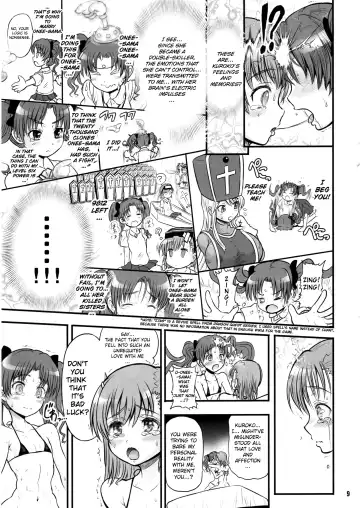 [Rebis] Toaru Kuroko no Goal In | A Certain Kuroko's Goal-in Fhentai - Page 8
