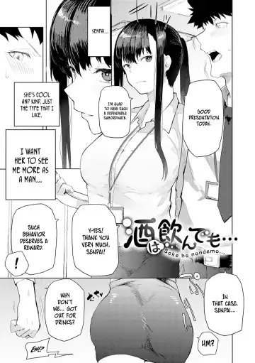 Read [Okyou] Sake wa Non Demo... | You Can Drink, But... - Fhentai