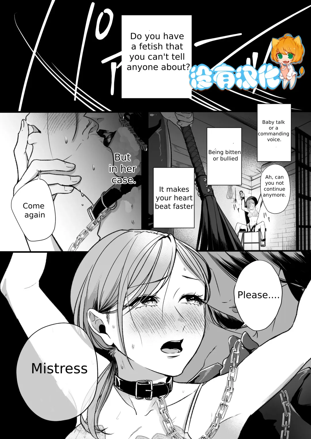 [Hanakage Alt] A story about a tired woman being beaten by an erotic woman. Fhentai - Page 1