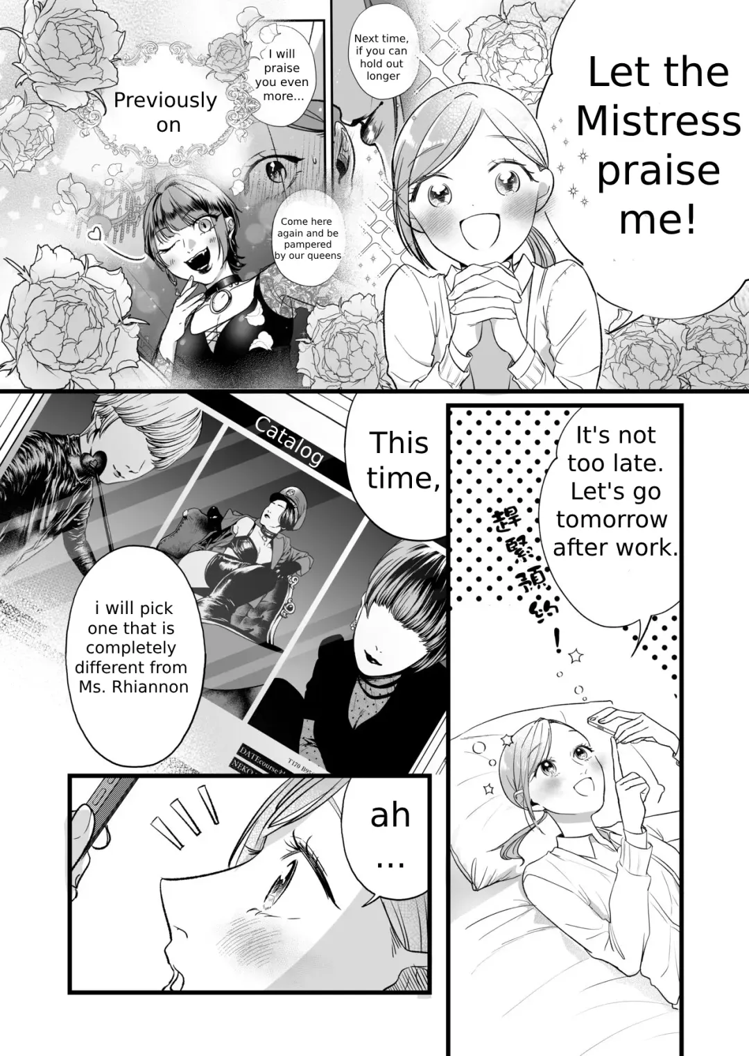 [Hanakage Alt] A story about a tired woman being beaten by an erotic woman. Fhentai - Page 17
