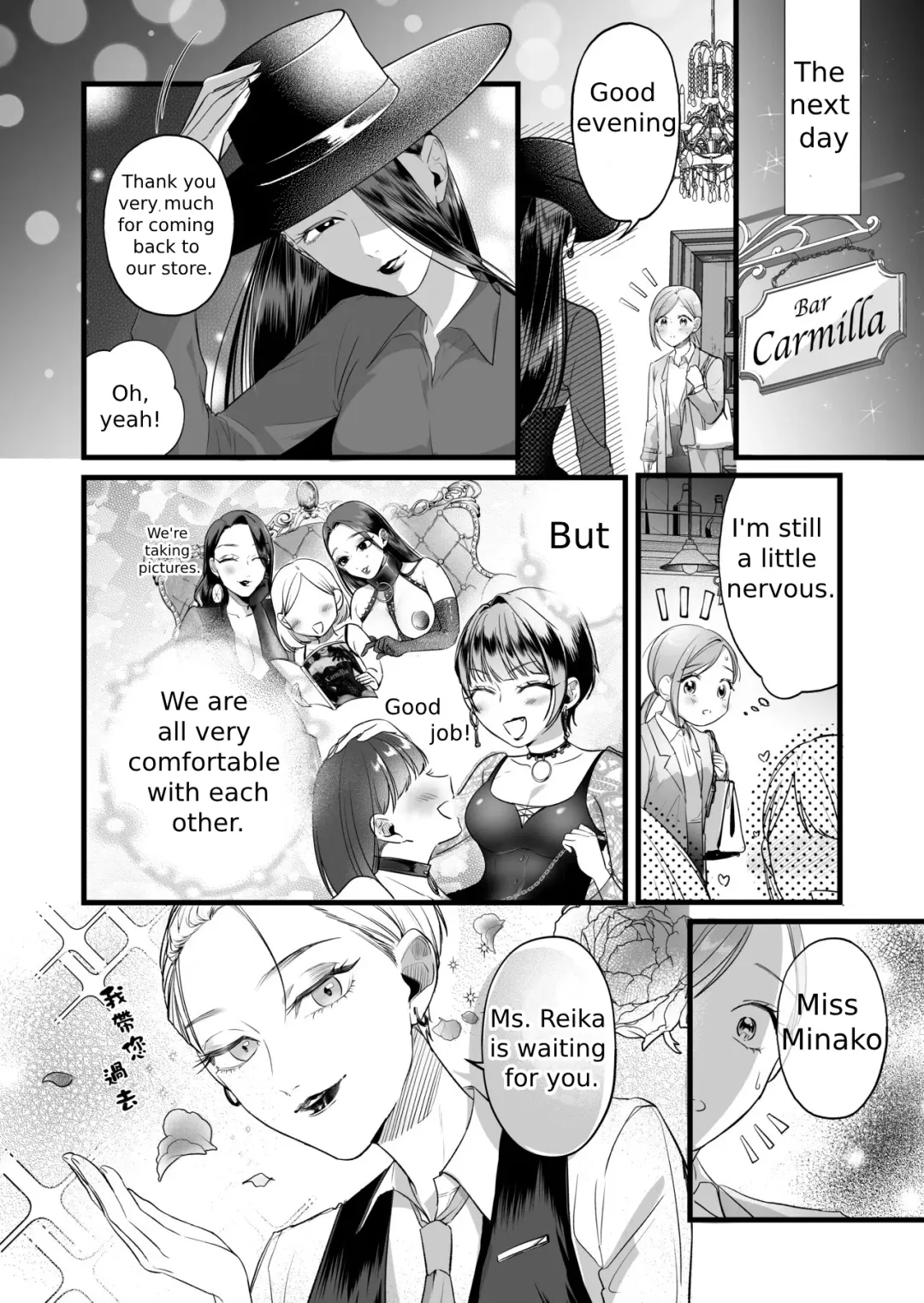 [Hanakage Alt] A story about a tired woman being beaten by an erotic woman. Fhentai - Page 19