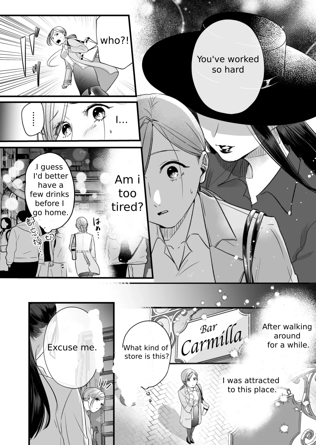 [Hanakage Alt] A story about a tired woman being beaten by an erotic woman. Fhentai - Page 3