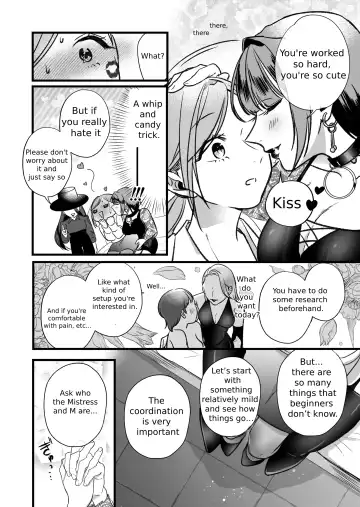 [Hanakage Alt] A story about a tired woman being beaten by an erotic woman. Fhentai - Page 13