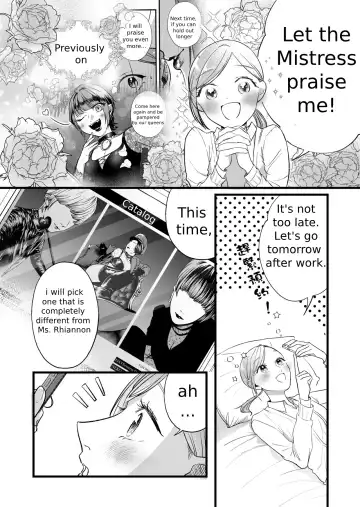 [Hanakage Alt] A story about a tired woman being beaten by an erotic woman. Fhentai - Page 17