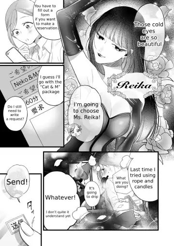 [Hanakage Alt] A story about a tired woman being beaten by an erotic woman. Fhentai - Page 18
