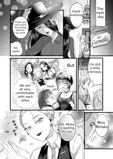 [Hanakage Alt] A story about a tired woman being beaten by an erotic woman. Fhentai - Page 19