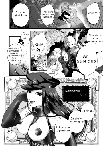 [Hanakage Alt] A story about a tired woman being beaten by an erotic woman. Fhentai - Page 9