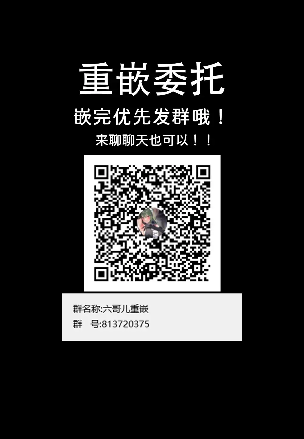 [Dramus] Hitorijime - First Come First Served (decensored) Fhentai - Page 160