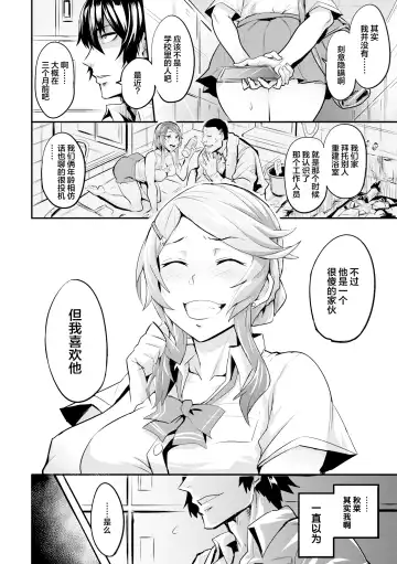 [Dramus] Hitorijime - First Come First Served (decensored) Fhentai - Page 99