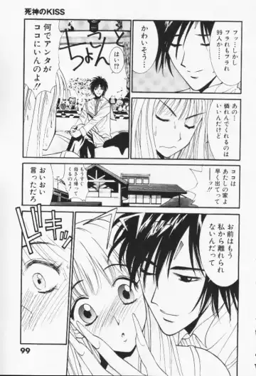 [Uchino Bungo] Minami no Kuni Kara Konnichiwa Fhentai - Page 100