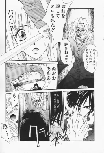 [Uchino Bungo] Minami no Kuni Kara Konnichiwa Fhentai - Page 110