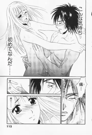 [Uchino Bungo] Minami no Kuni Kara Konnichiwa Fhentai - Page 115