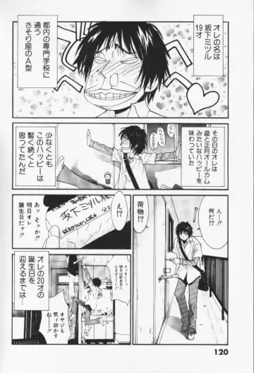 [Uchino Bungo] Minami no Kuni Kara Konnichiwa Fhentai - Page 120