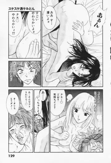 [Uchino Bungo] Minami no Kuni Kara Konnichiwa Fhentai - Page 129