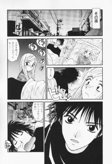 [Uchino Bungo] Minami no Kuni Kara Konnichiwa Fhentai - Page 164
