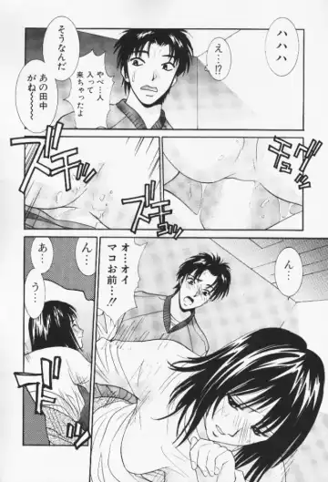 [Uchino Bungo] Minami no Kuni Kara Konnichiwa Fhentai - Page 210