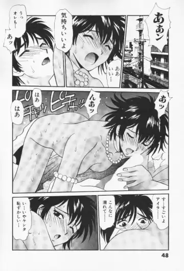 [Uchino Bungo] Minami no Kuni Kara Konnichiwa Fhentai - Page 49