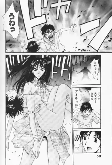 [Uchino Bungo] Minami no Kuni Kara Konnichiwa Fhentai - Page 51