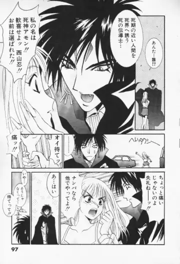 [Uchino Bungo] Minami no Kuni Kara Konnichiwa Fhentai - Page 98