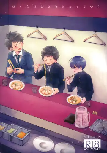 [Myv] Bokura wa Otona ni Natte yuku | We're growing up - Fhentai