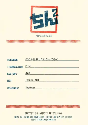 [Myv] Bokura wa Otona ni Natte yuku | We're growing up Fhentai - Page 42