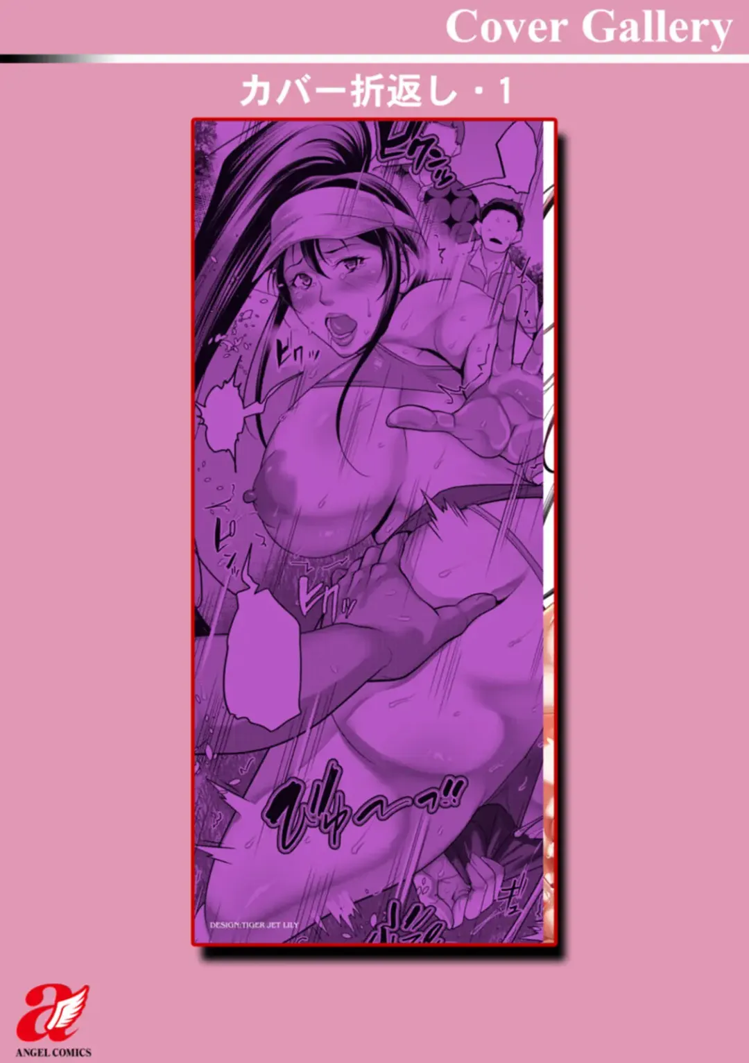 [Izuminoaru] Kagaribi Fhentai - Page 188