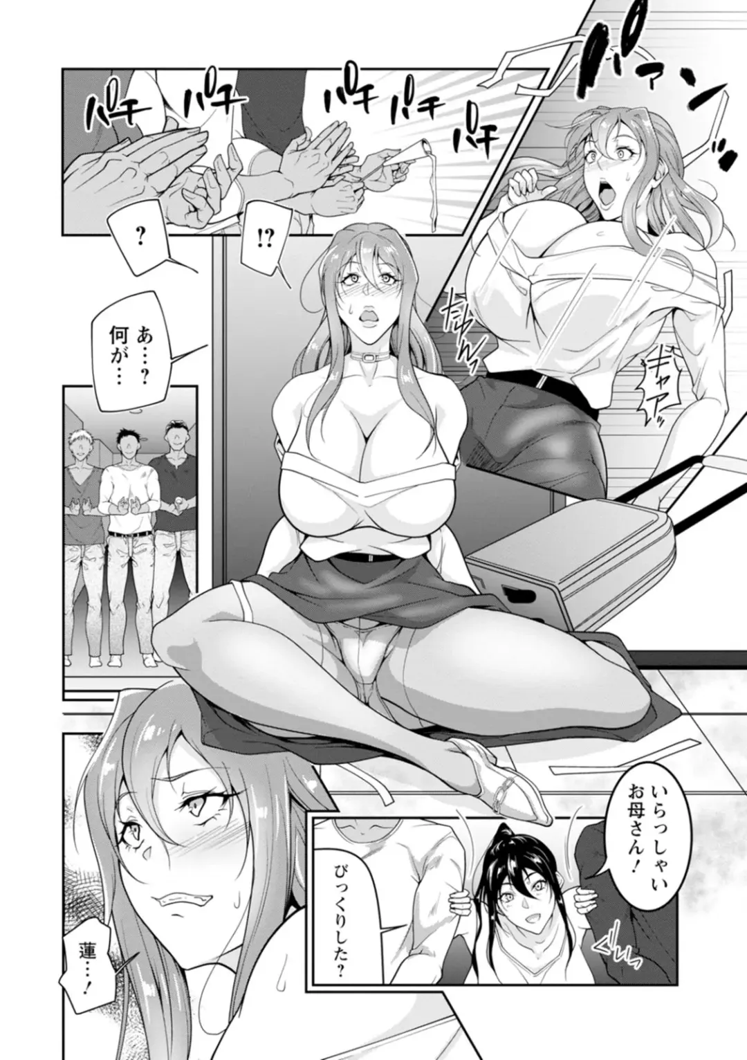 [Izuminoaru] Kagaribi Fhentai - Page 6