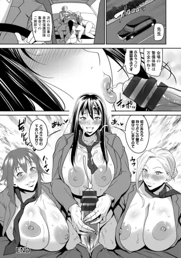 [Izuminoaru] Kagaribi Fhentai - Page 138