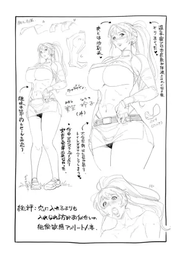 [Izuminoaru] Kagaribi Fhentai - Page 47