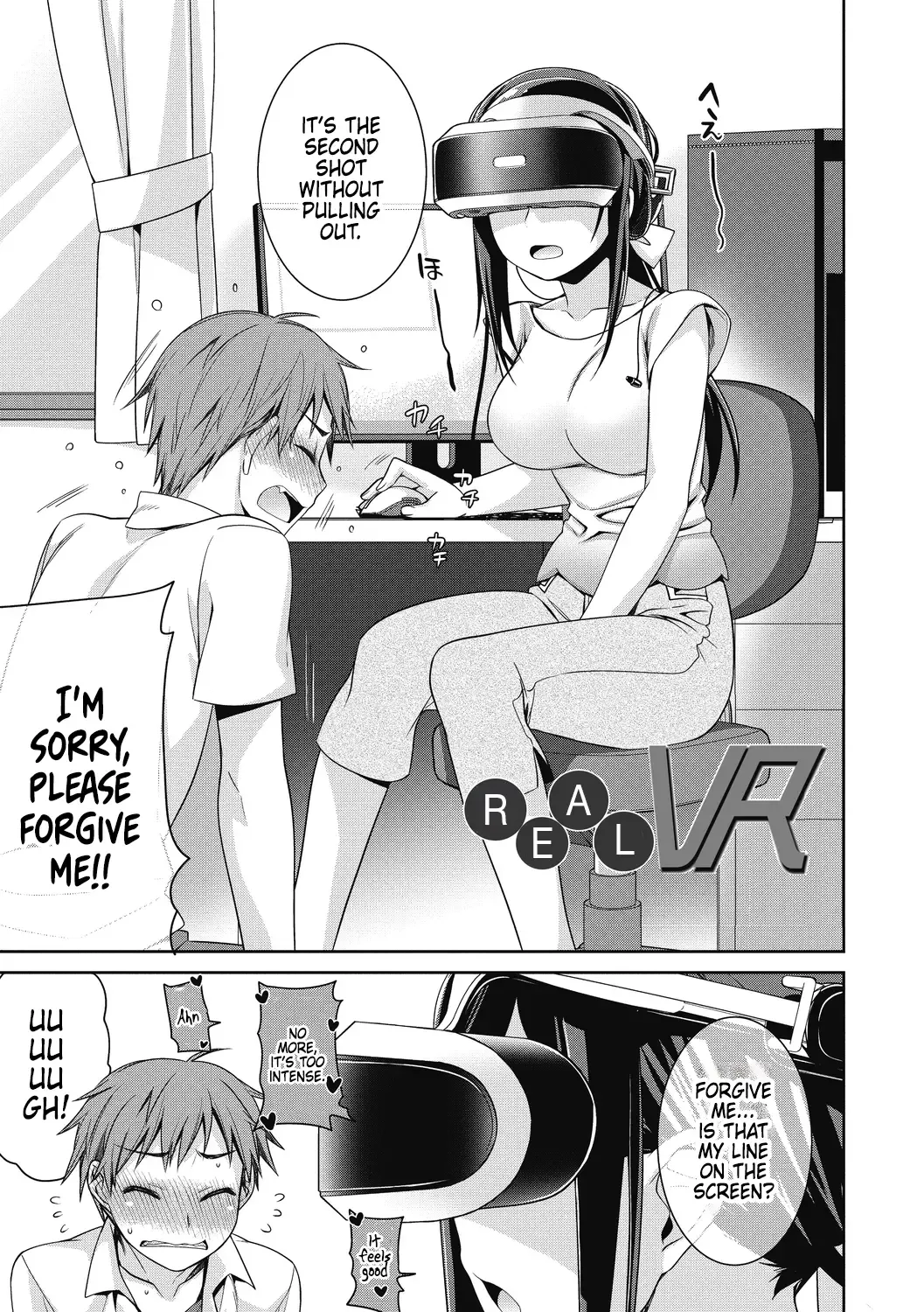 [Suzudama Renri] Real VR Fhentai - Page 7