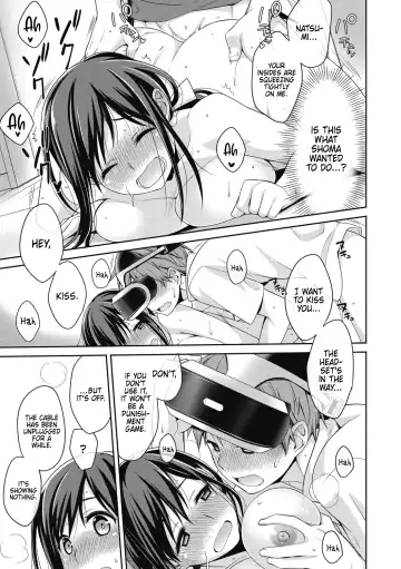 [Suzudama Renri] Real VR Fhentai - Page 13