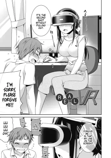 [Suzudama Renri] Real VR Fhentai - Page 7