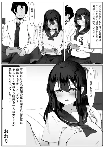 Dachi dattan dakedo na... Fhentai - Page 26